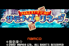 SamoRine Title Screen